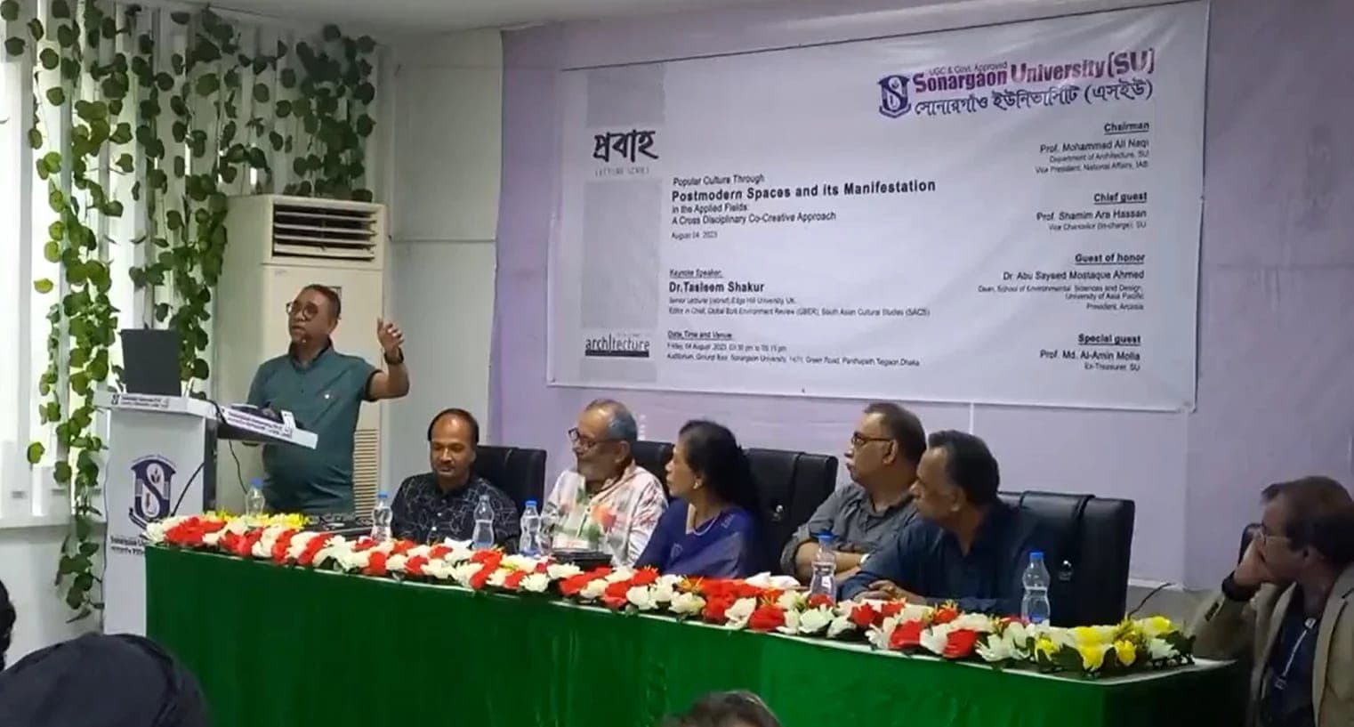 Seminar on Popular cultures through postmodern spaces and its manifestations ...